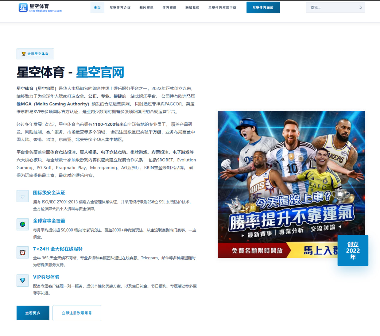 三状元同框定妆照引热议 欧文里萨谢弗拉格同场背后的篮球新故事